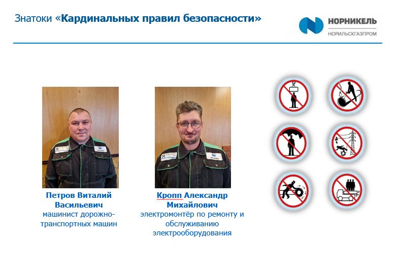 Снимок знатоки кард правил.JPG